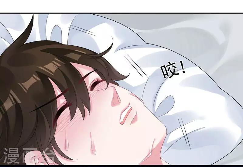 第43话 治疗疾病7