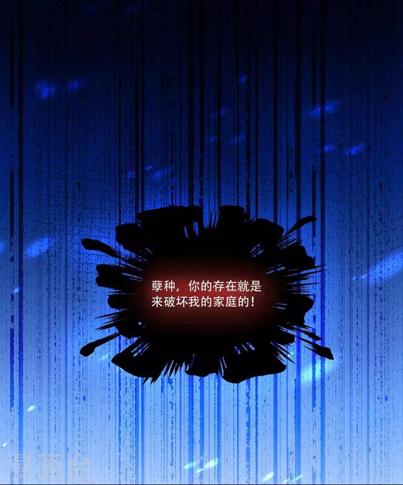 第43话 治疗疾病8