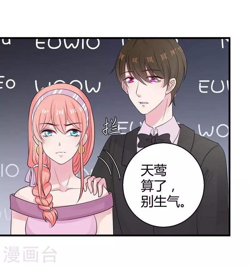 第49话 手撕亲妈1