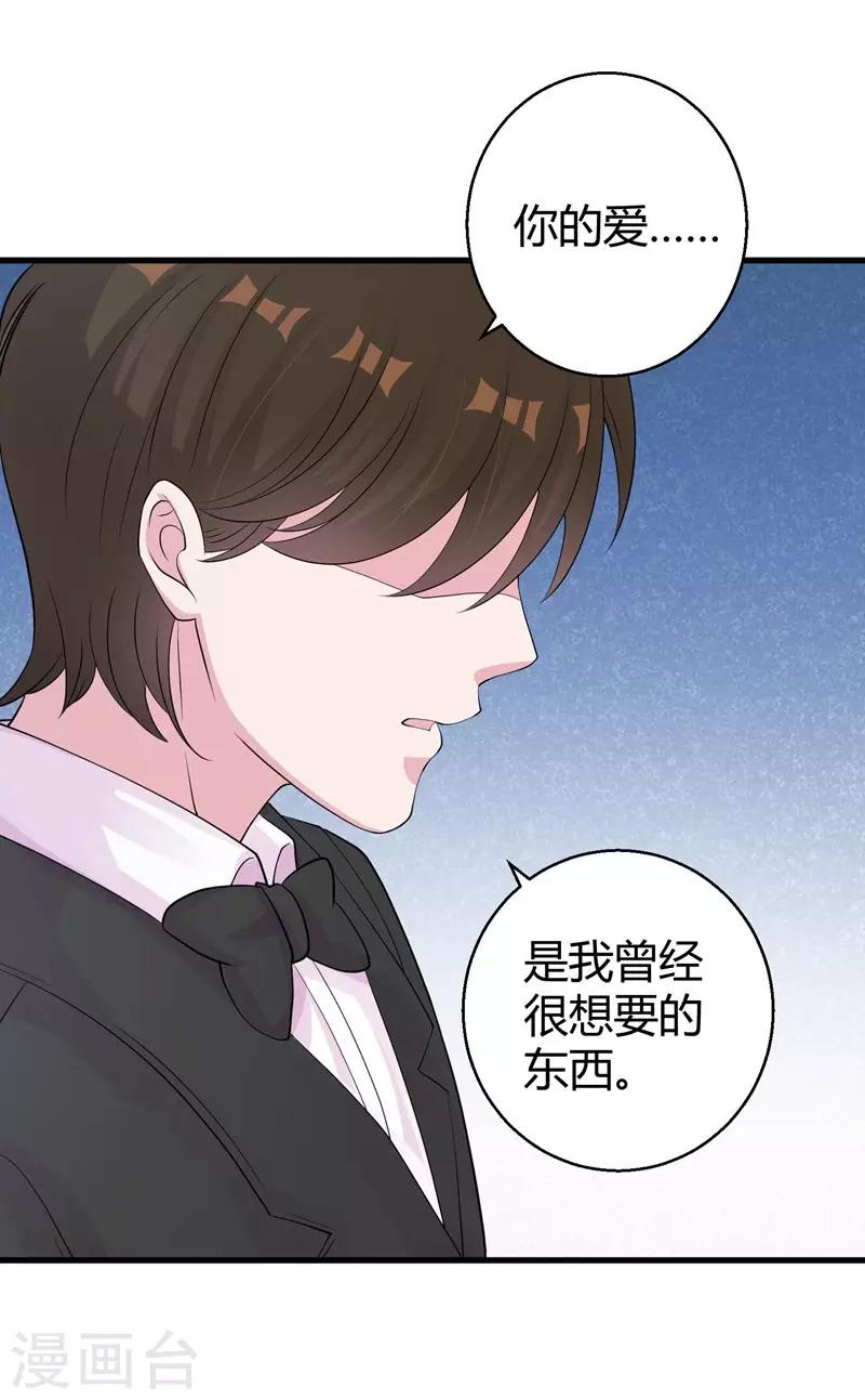 第49话 手撕亲妈10