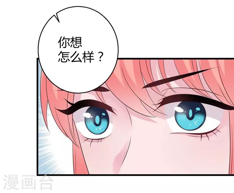 第49话 手撕亲妈19