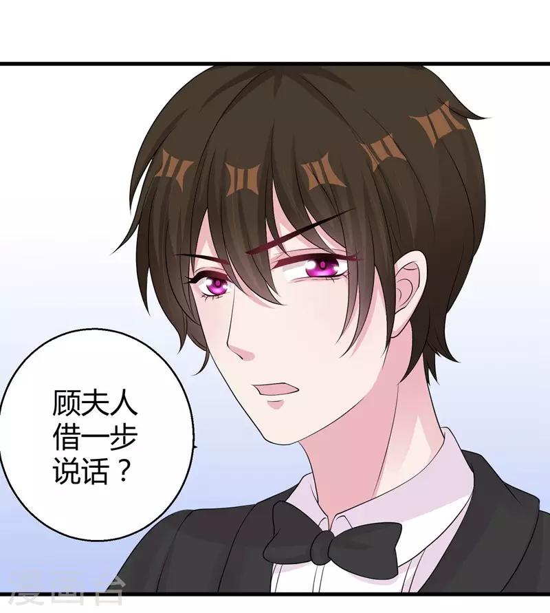 第49话 手撕亲妈2