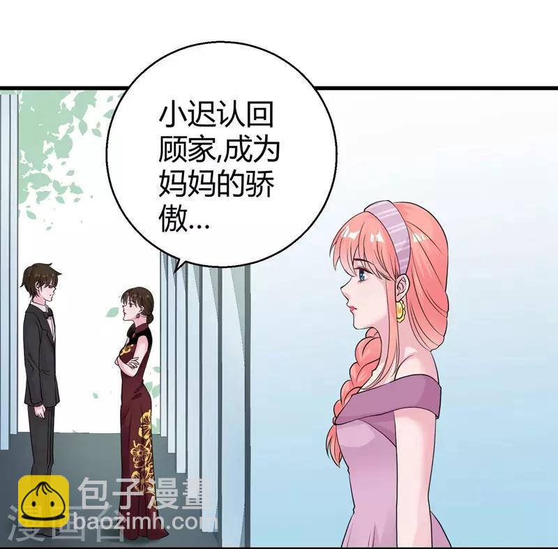 第49话 手撕亲妈20