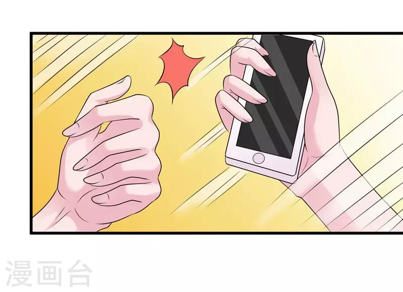 第49话 手撕亲妈23