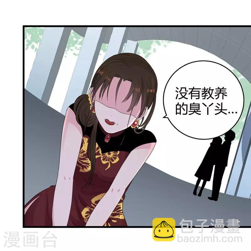 第49话 手撕亲妈29