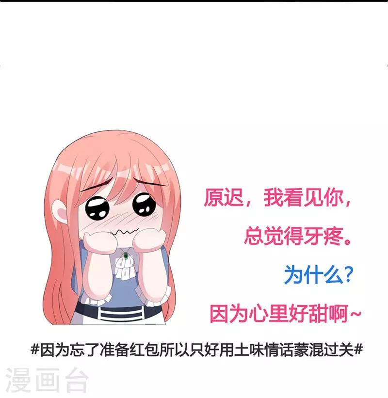 第49话 手撕亲妈33