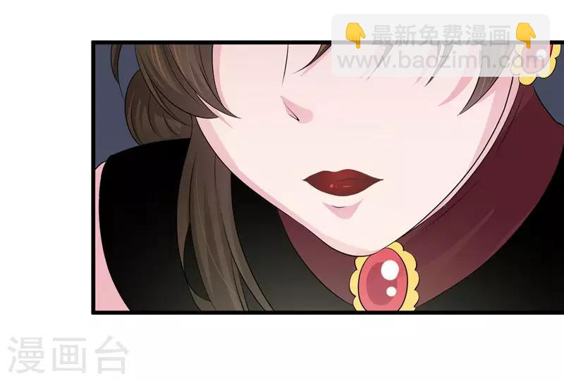 第49话 手撕亲妈7