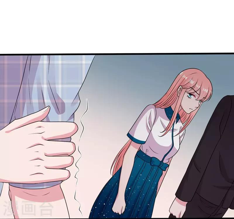 第50话 原迟被包养16