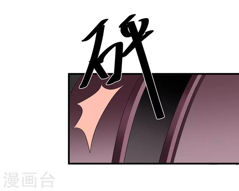 第50话 原迟被包养21