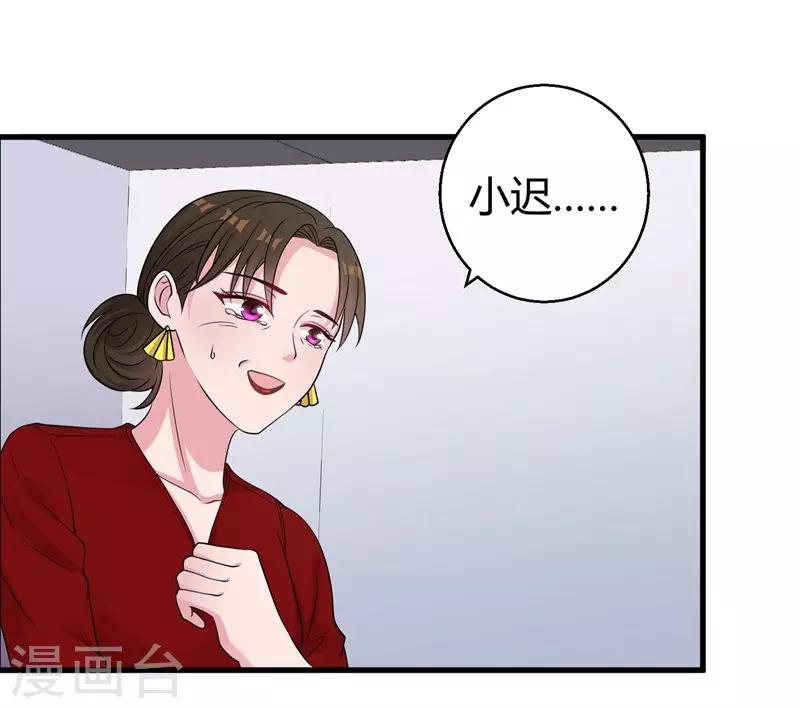 第50话 原迟被包养26