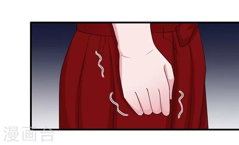第50话 原迟被包养30