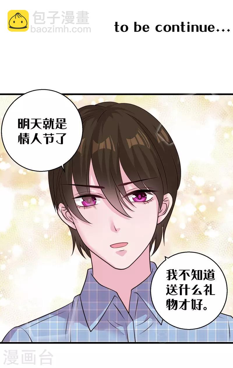第50话 原迟被包养32
