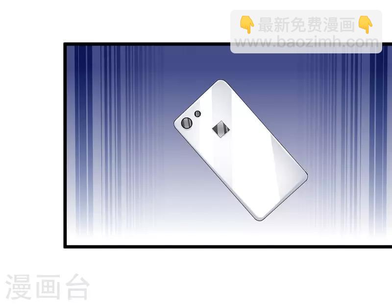 第52话 雨中告白28