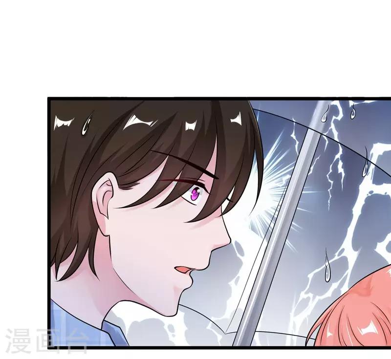 第52话 雨中告白9