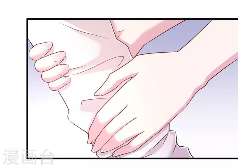 第58话 我的妹妹不属于你12