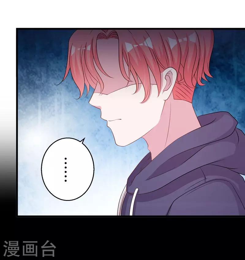 第58话 我的妹妹不属于你22
