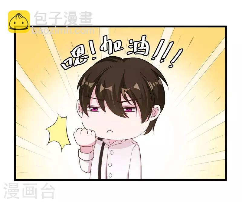 第58话 我的妹妹不属于你3