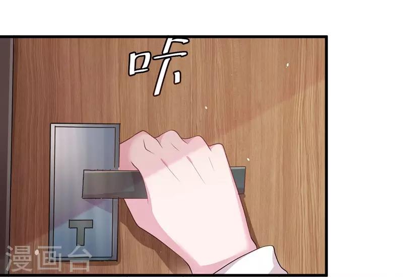 第58话 我的妹妹不属于你4