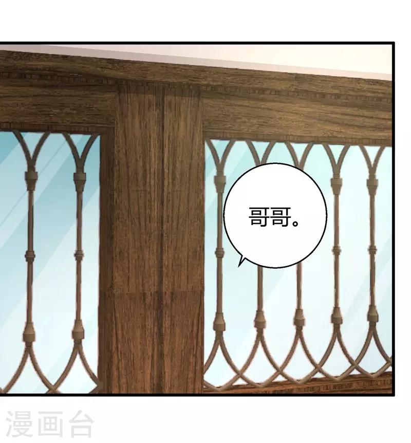 第61话 经纪人是明星的另一半12