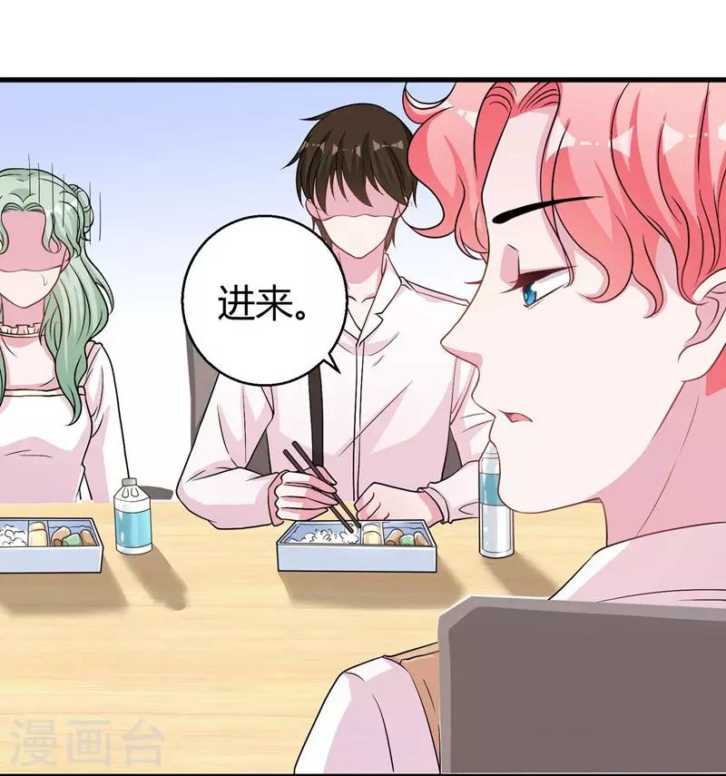 第61话 经纪人是明星的另一半13