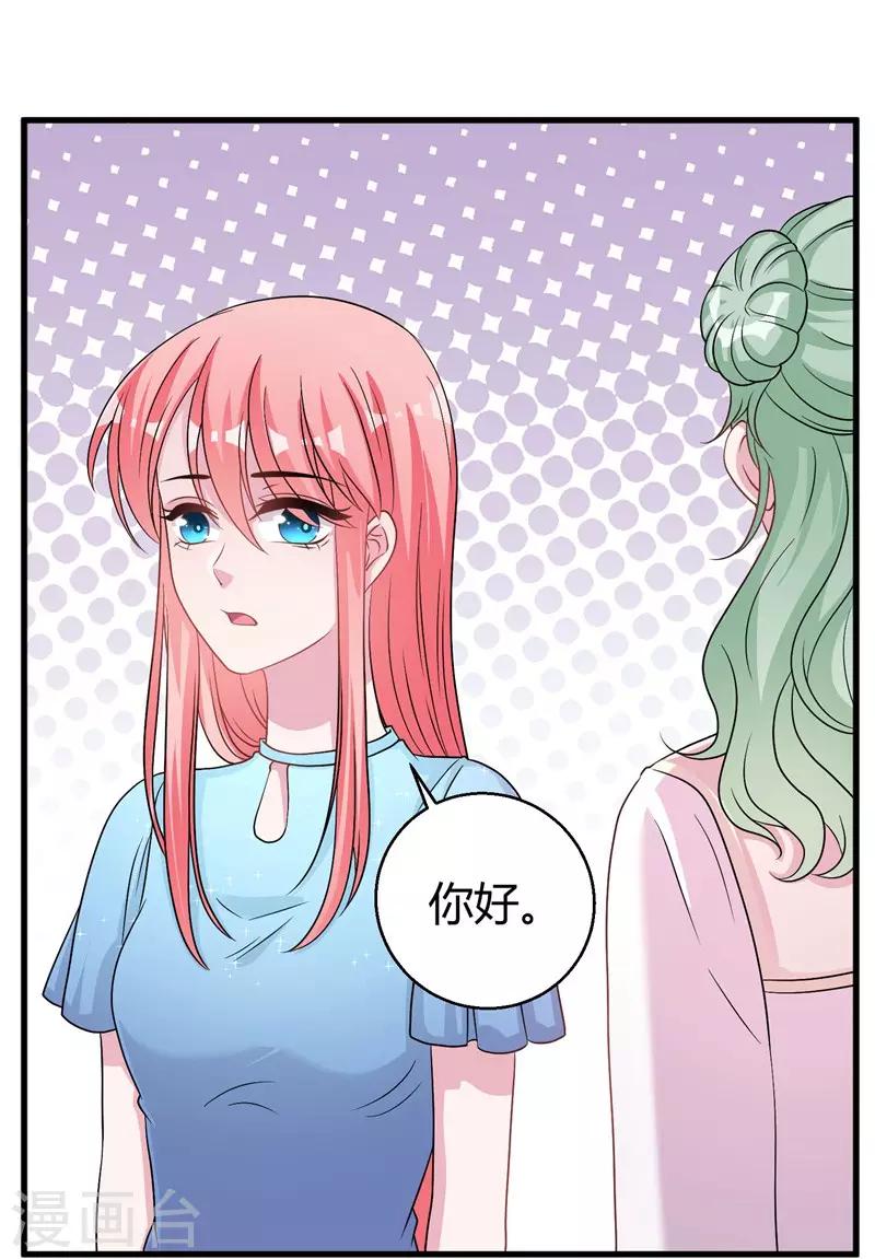 第61话 经纪人是明星的另一半17