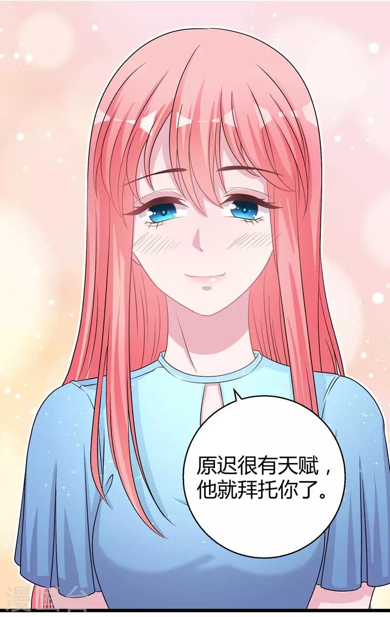 第61话 经纪人是明星的另一半18