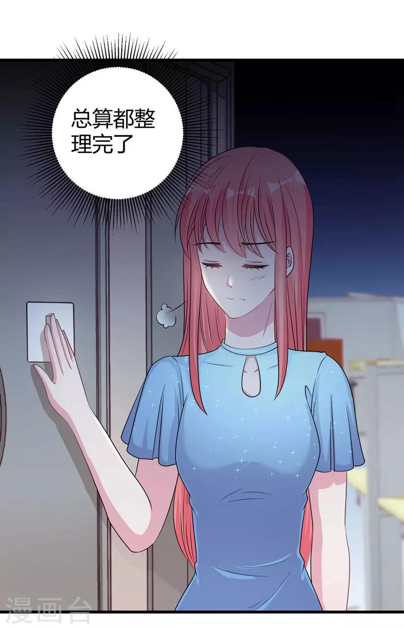 第61话 经纪人是明星的另一半21