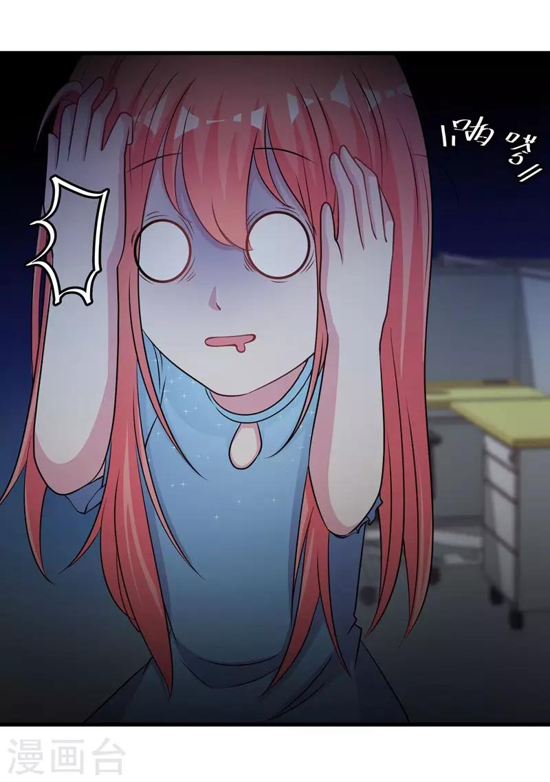 第61话 经纪人是明星的另一半25