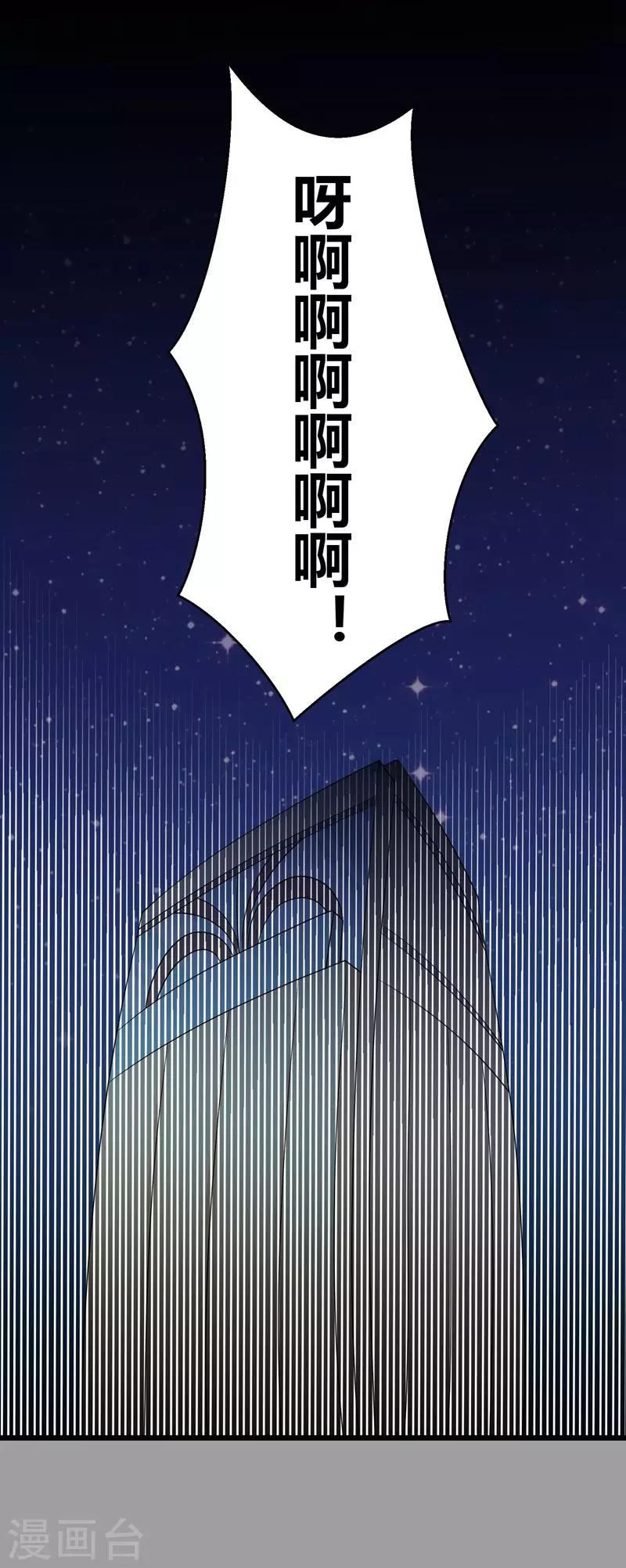 第61话 经纪人是明星的另一半27