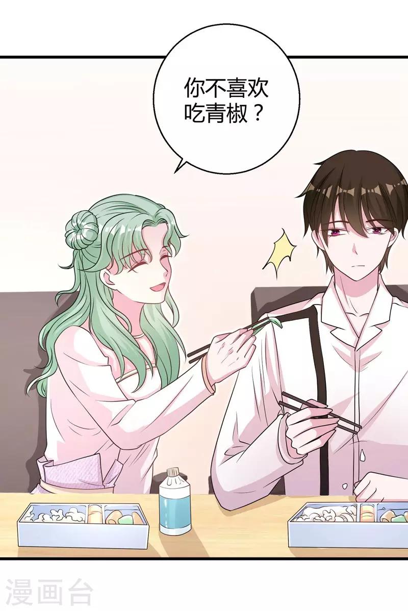 第61话 经纪人是明星的另一半4