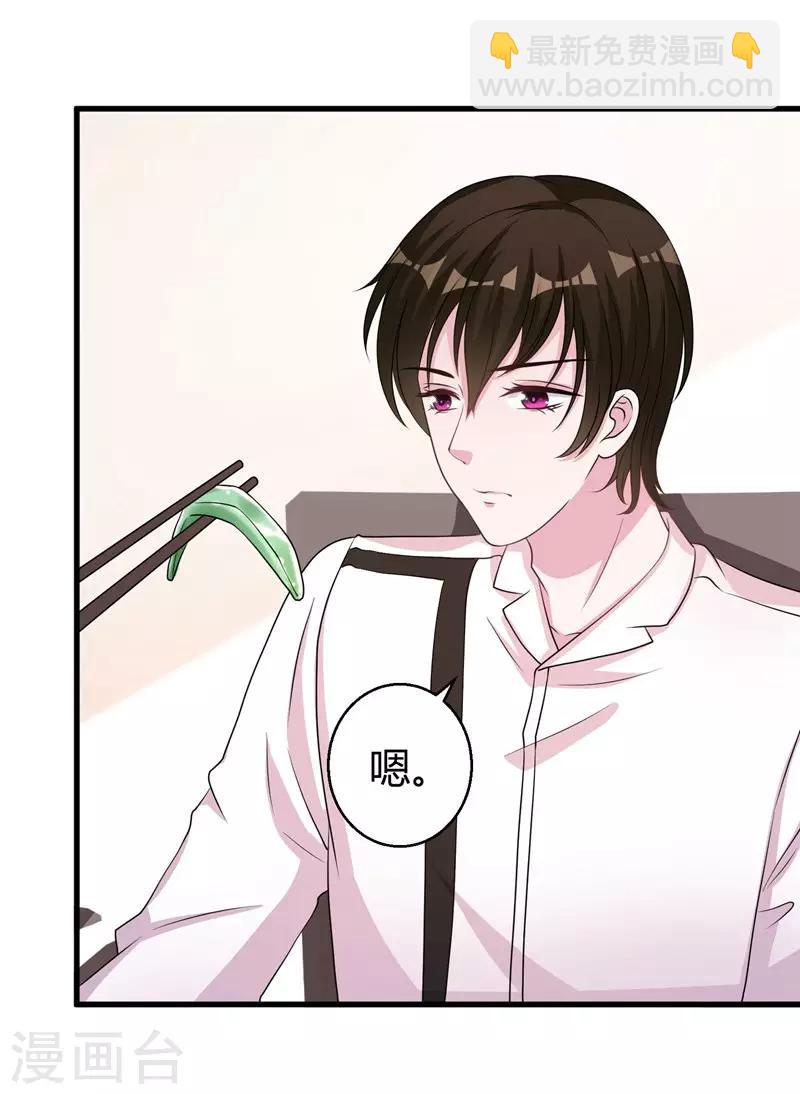 第61话 经纪人是明星的另一半5