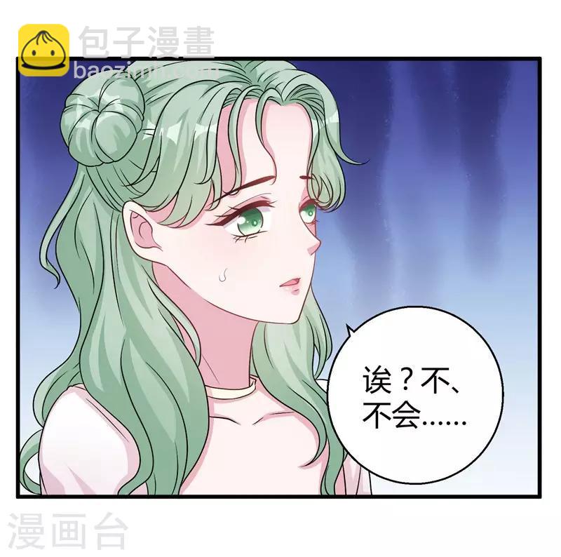 第61话 经纪人是明星的另一半9
