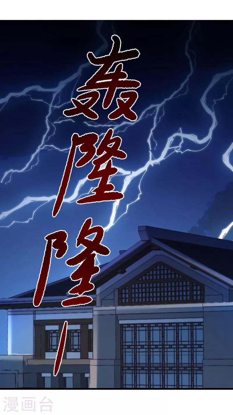 第64话 不能离婚0