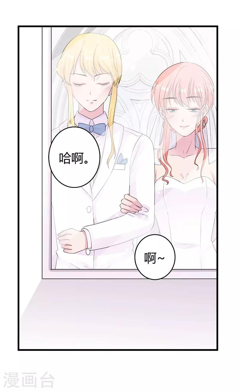 第64话 不能离婚18