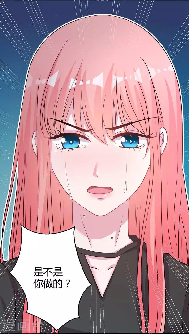 第64话 不能离婚3