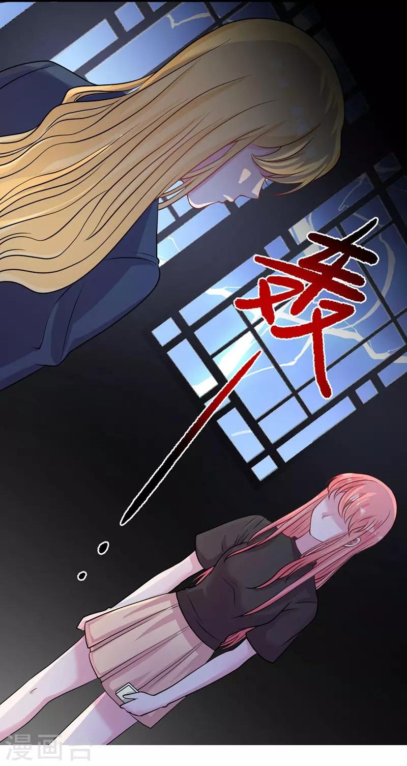 第64话 不能离婚4