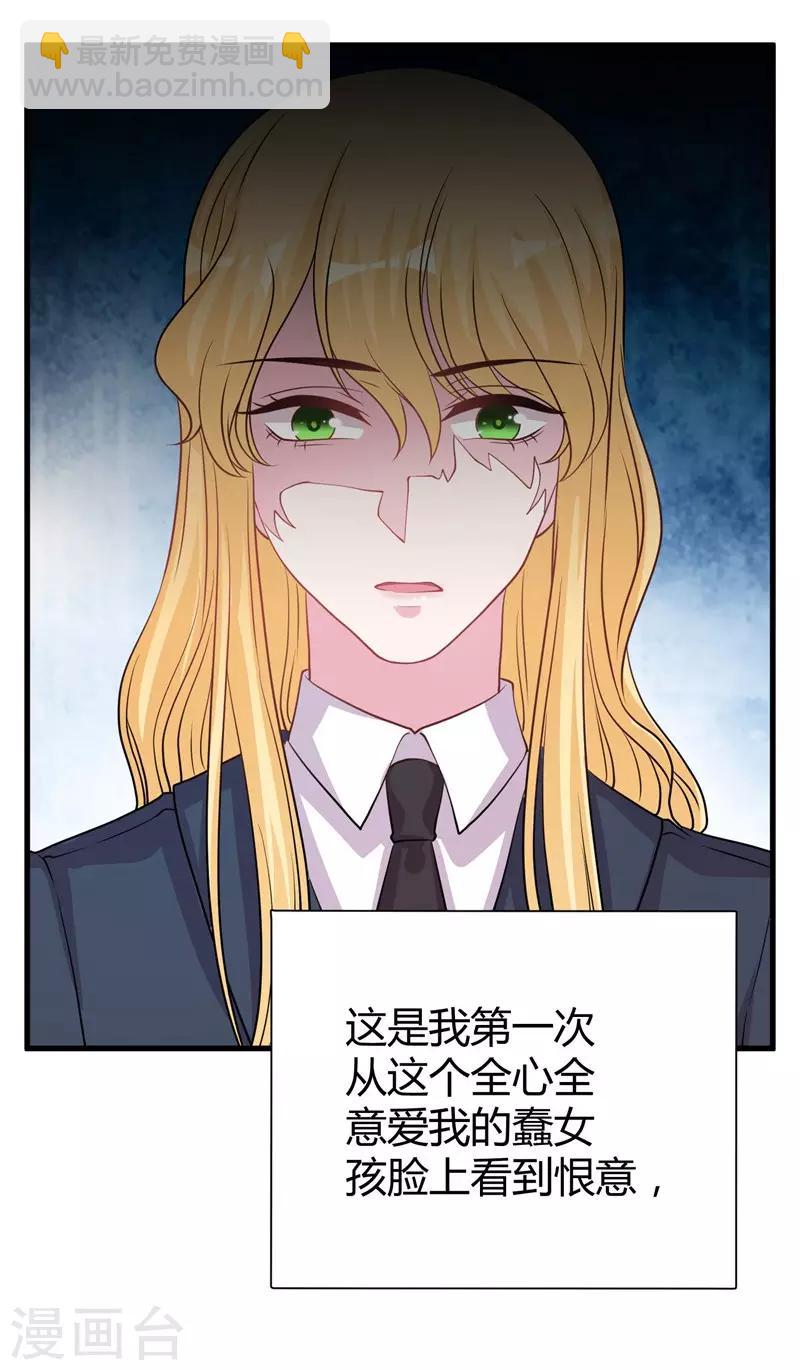 第64话 不能离婚5