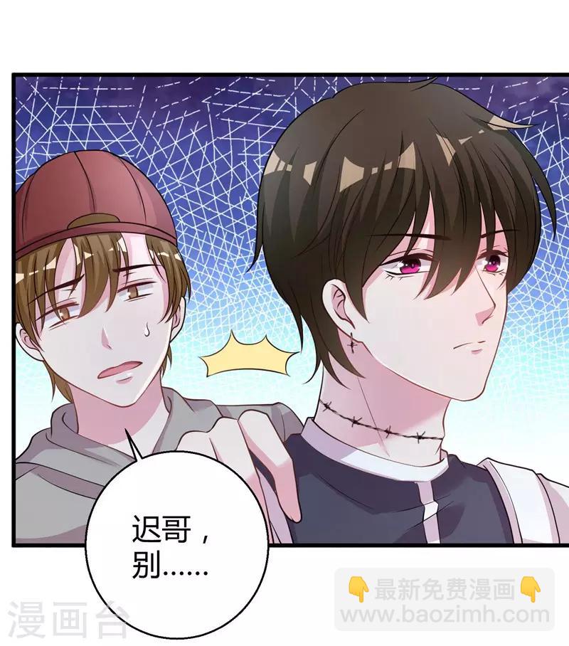 第68话 我是戏子10