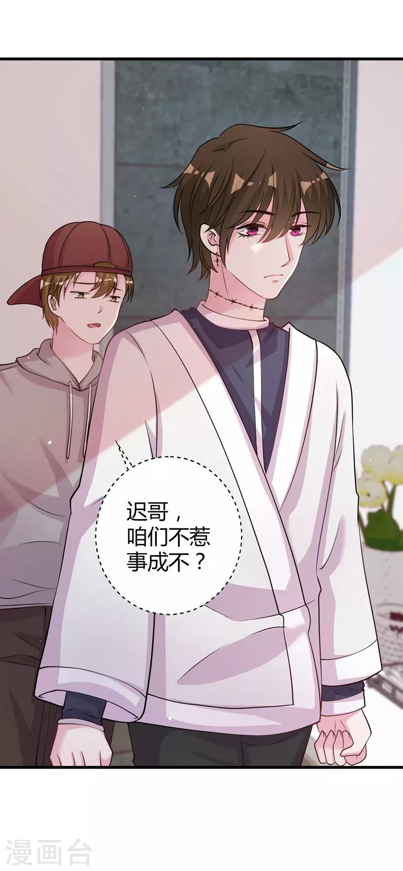 第68话 我是戏子12
