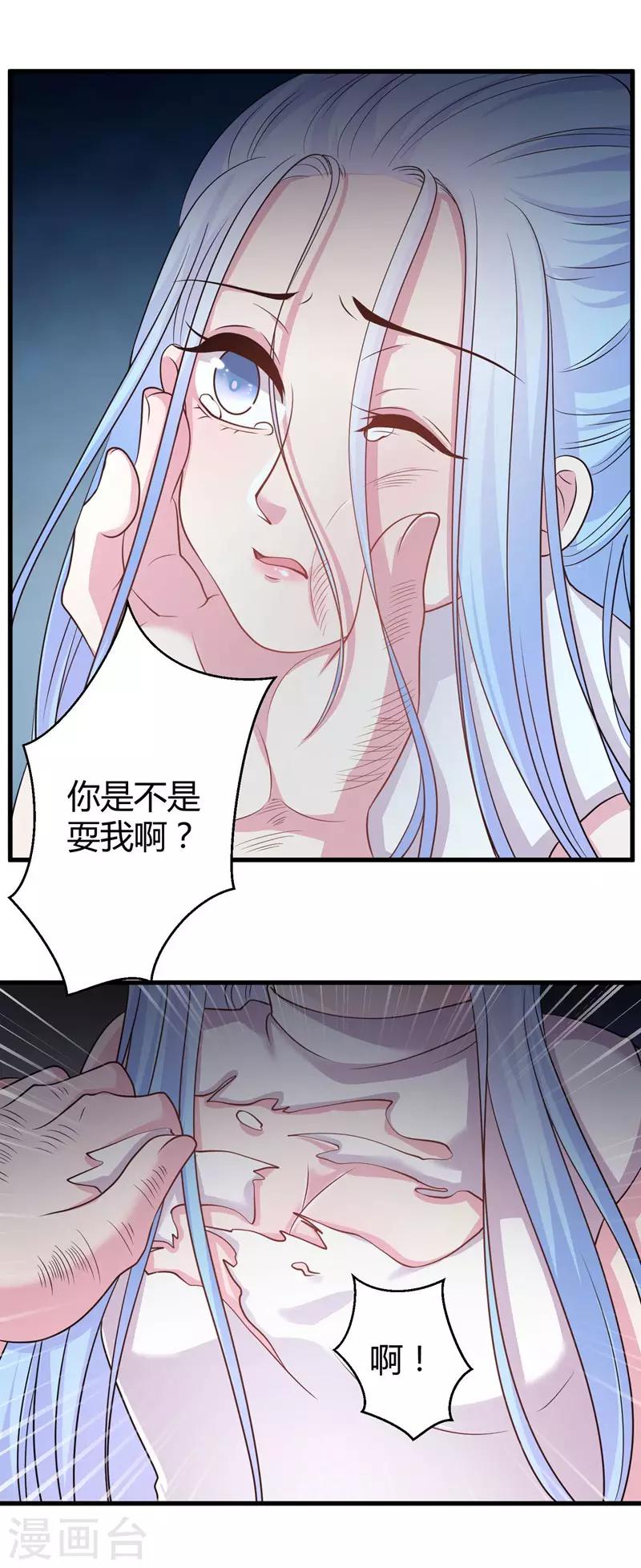 第68话 我是戏子15