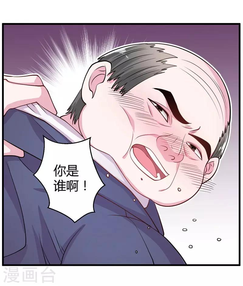 第68话 我是戏子18