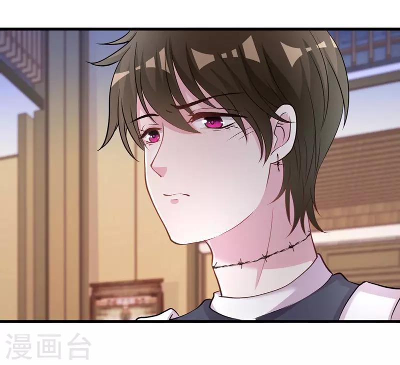 第68话 我是戏子7