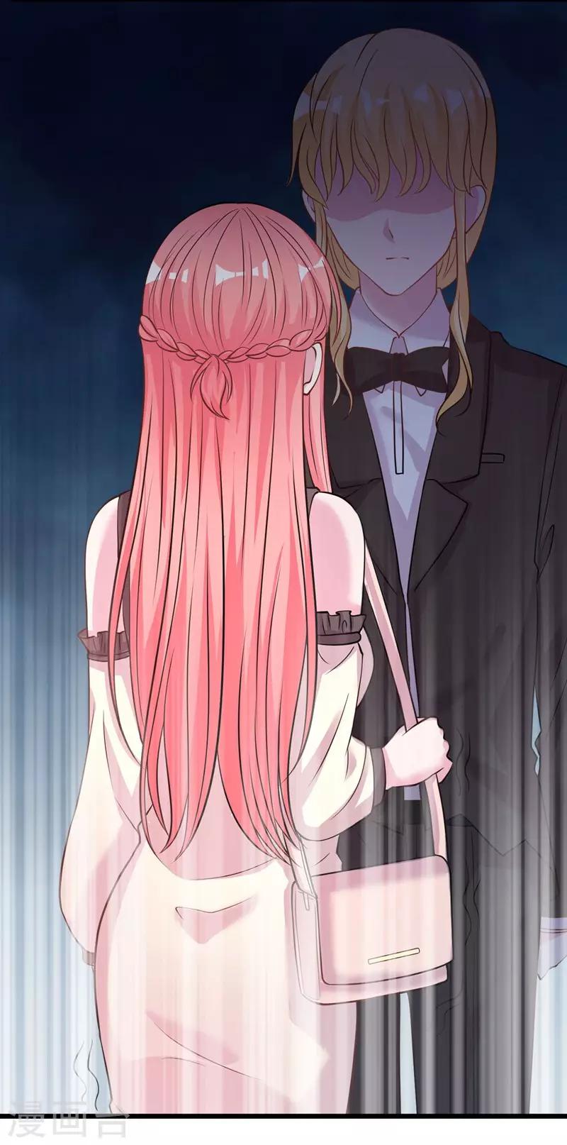 第69话 我允许你婚前玩玩22
