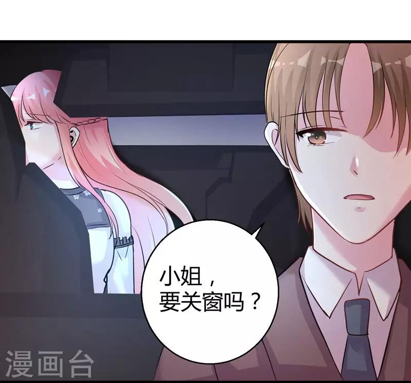 第70话 送到嘴边吃不吃10