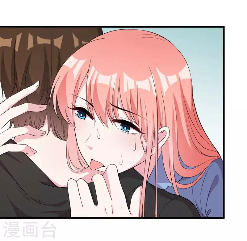 第70话 送到嘴边吃不吃16