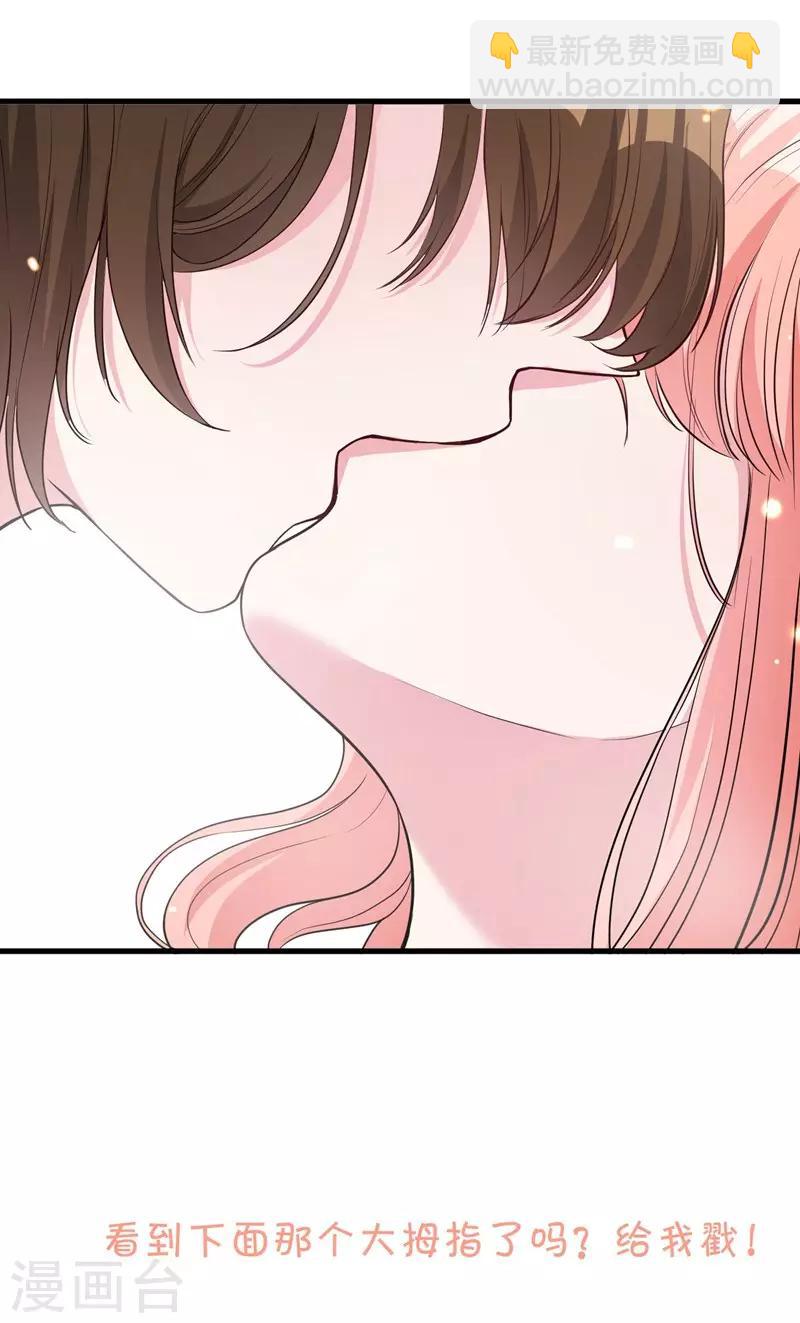 第70话 送到嘴边吃不吃21