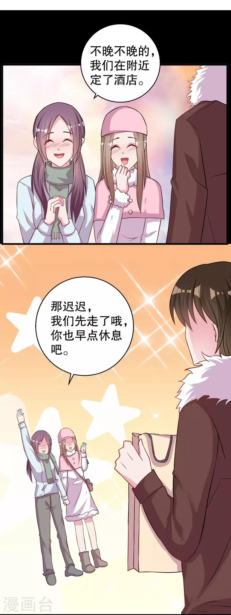 第74话 得不到就毁掉0