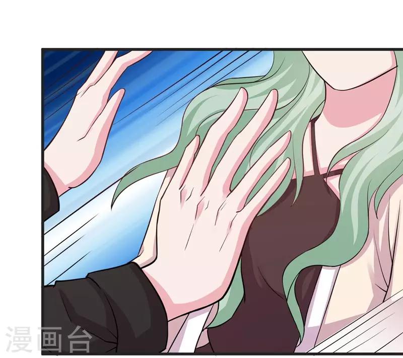 第74话 得不到就毁掉12