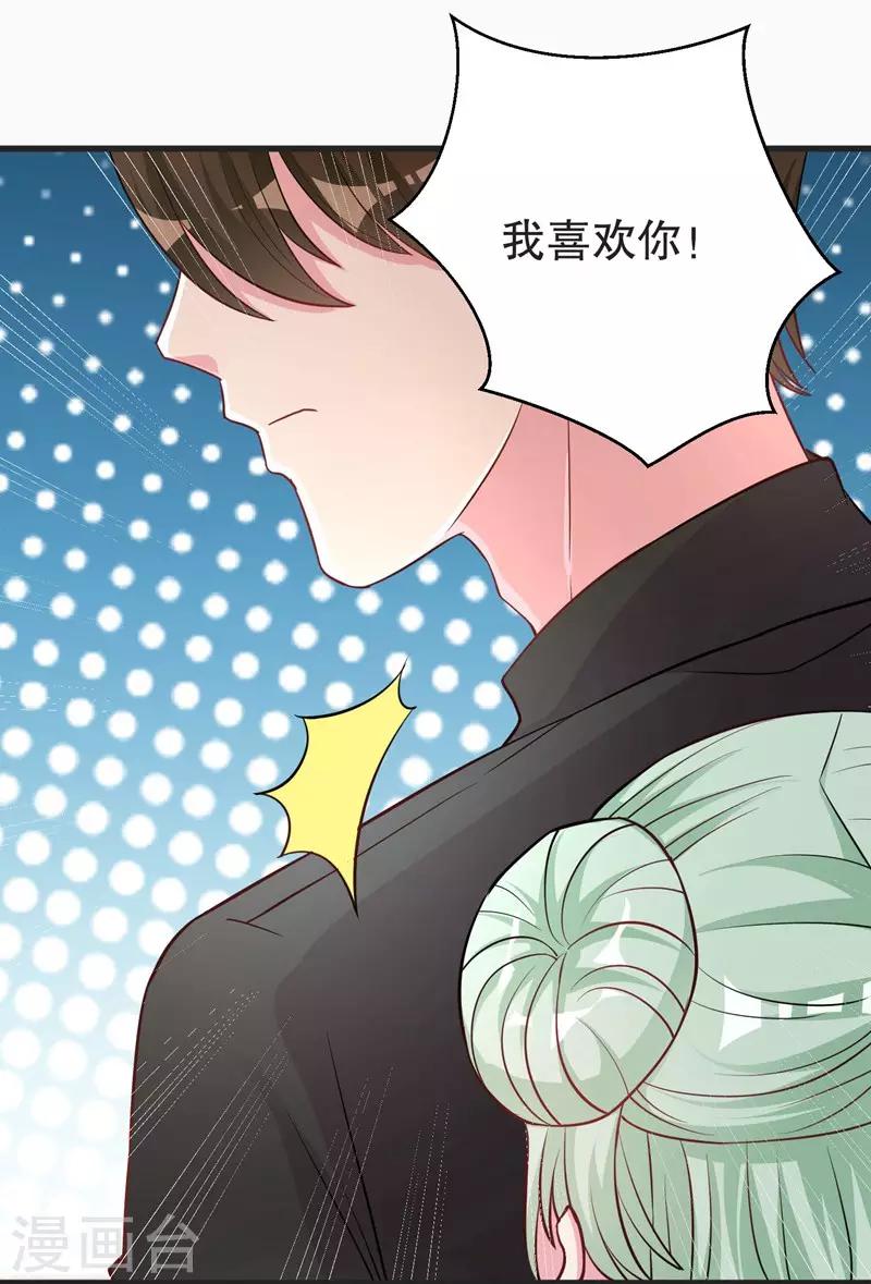 第74话 得不到就毁掉7