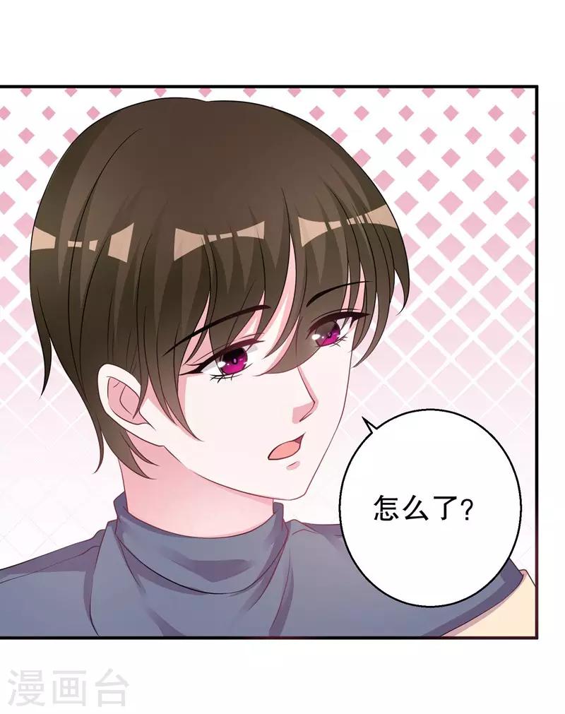 第76话 你想拆散我和天莺4